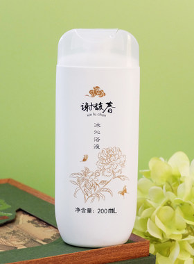 谢馥春冰沁浴液200ml 深层清洁肌肤补水保湿滋润易冲洗国货老牌子