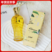 黄角兰香水50ml 花香型清新淡香自然栀子桂花香留香持久经典 女士