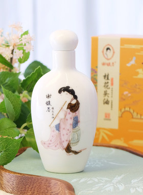 谢馥春桂花头油40ml 改善毛躁干枯顺滑发丝护发桂花香型老牌国货