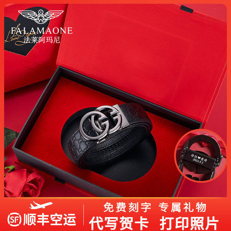 法莱阿玛尼皮带男时尚奢侈品男士裤腰带男款纯牛皮百搭商务腰带
