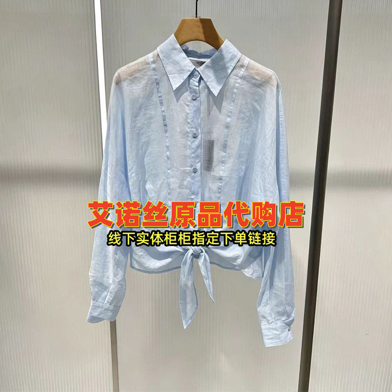 时尚蓝色绑带衬衫翻领上衣外套女