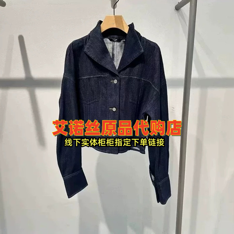 百搭短款牛仔上衣潮流蓝色外套女
