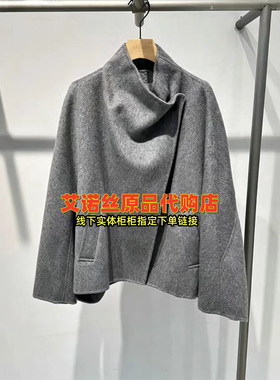 双面呢羊毛外套短款灰色大衣女