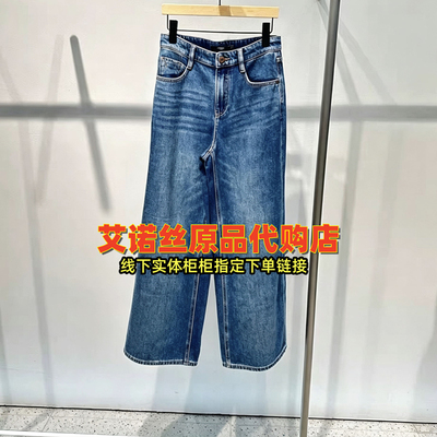 显瘦高腰牛仔裤蓝色直筒长裤女