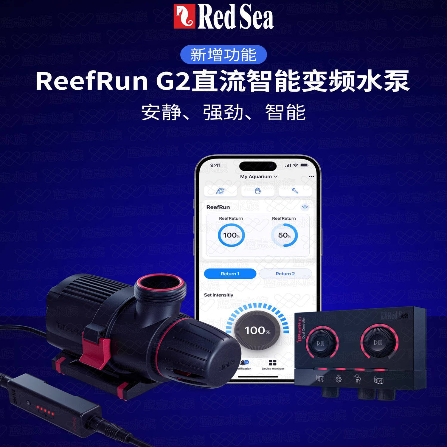 新款REDSEA红海ReefRun G2鱼缸直流智能APP变频抽水泵静音潜水泵