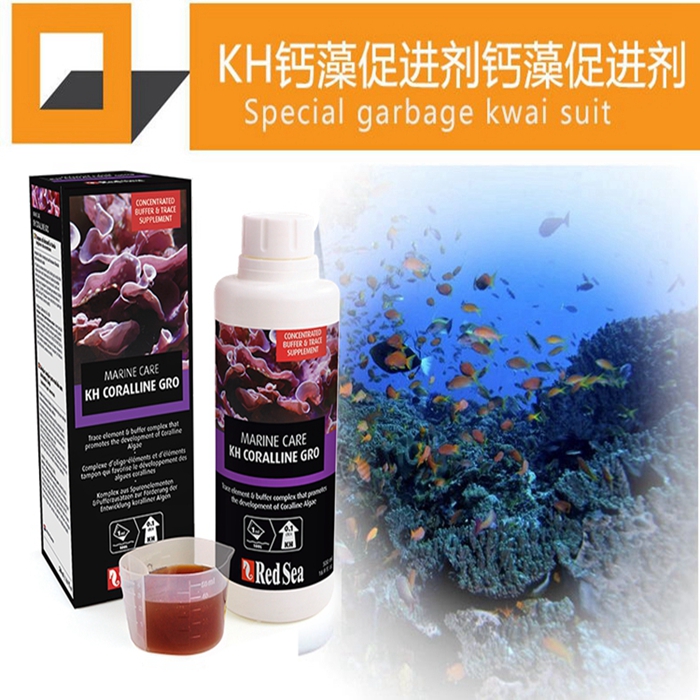 红海RedSeaKH钙藻促进剂