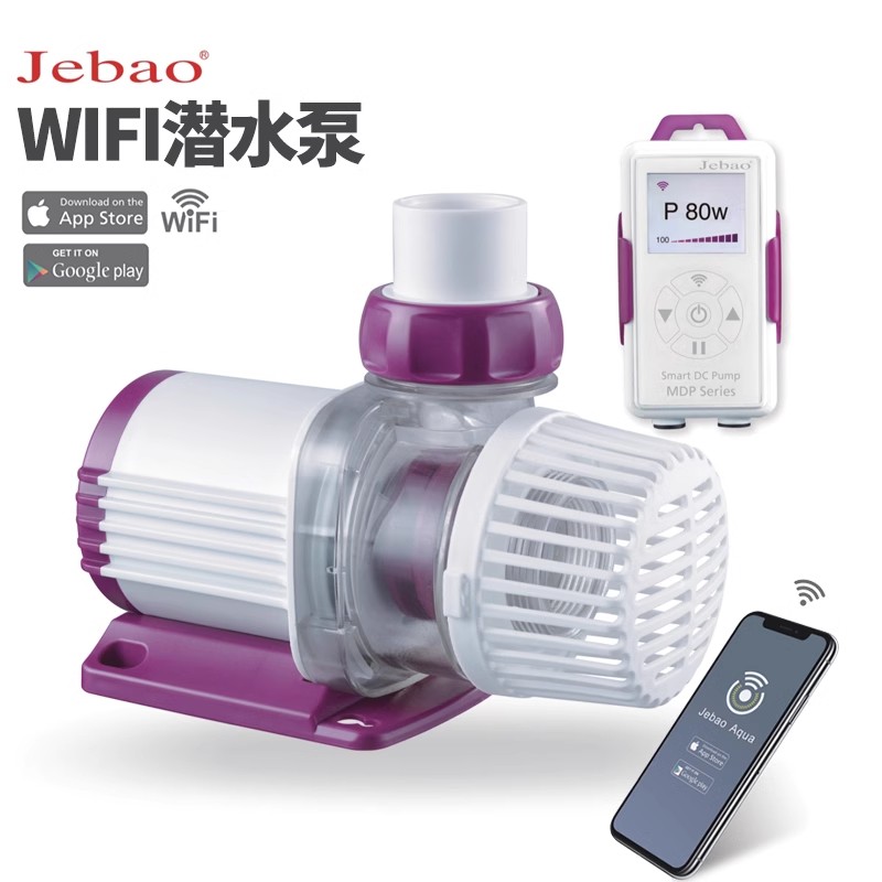 捷宝智能WIFIAPP控制变频潜水泵