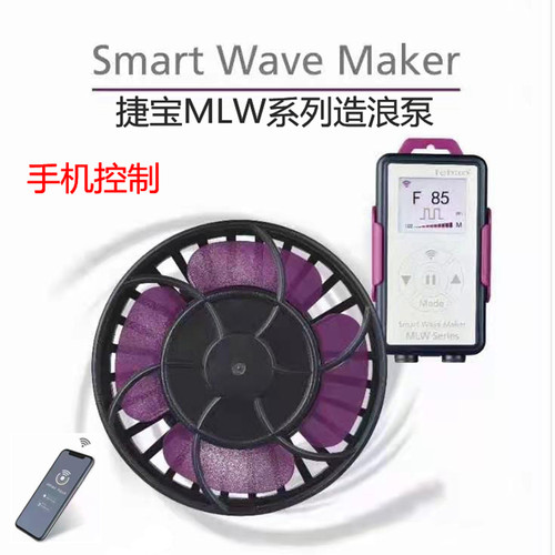 捷宝淡海水WIFI智能造浪泵