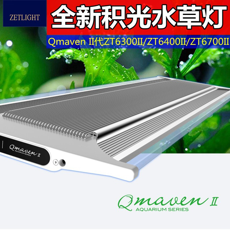 智能全自动日出日落水草LED灯