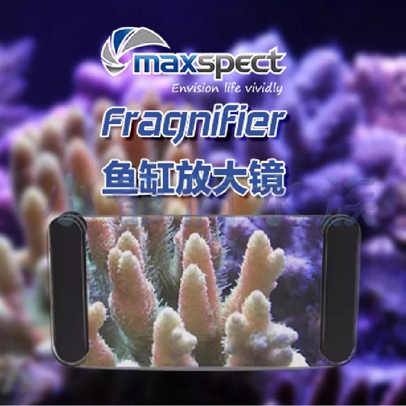 Maxspect迈光多功能放大镜 3合1移动断枝架生物观察镜 磁力鱼缸刷