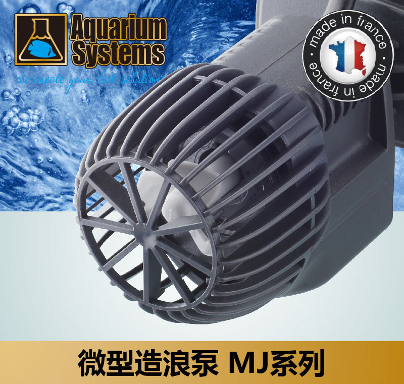 法红造浪泵 法国红十字迷你静音海水珊瑚造浪造流泵 淡水微缸背滤