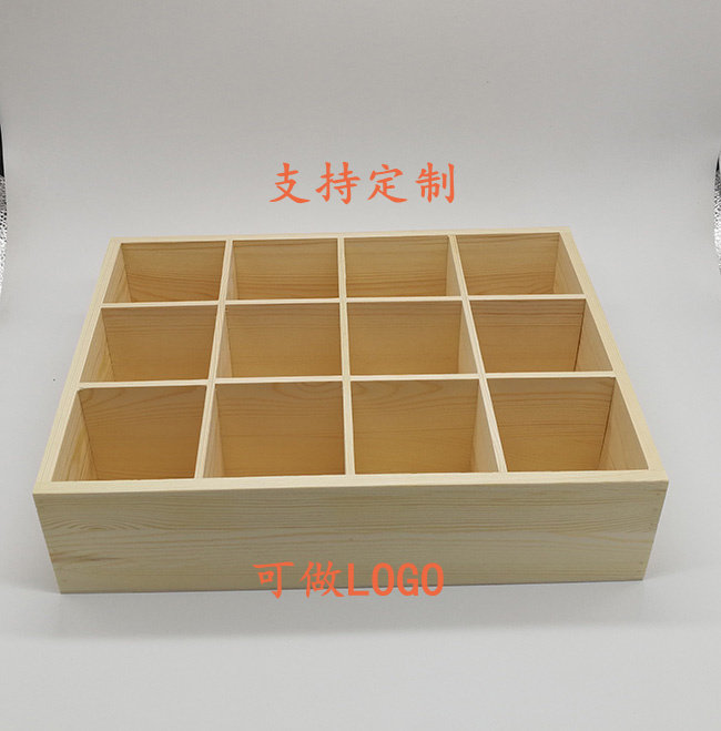 分格盒收纳盒多格分格