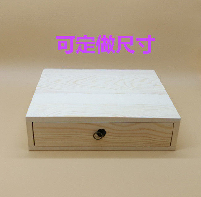 定做办公桌抽屉式收纳盒置物架桌面电脑液晶显示器底座实木增高架