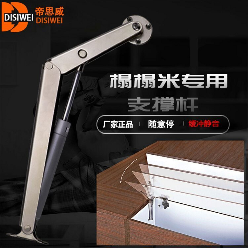 榻榻米专用随意停支撑液压杆支撑支撑杆气撑气压杆上翻门重型配件