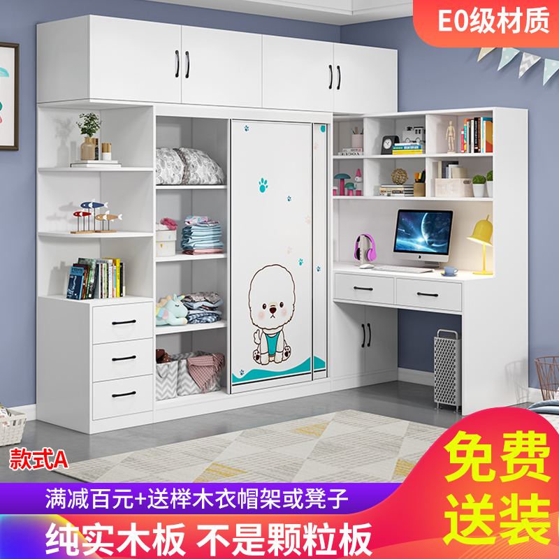 实木打造衣柜书桌组合厂家直销