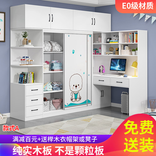 实木打造衣柜书桌组合厂家直销
