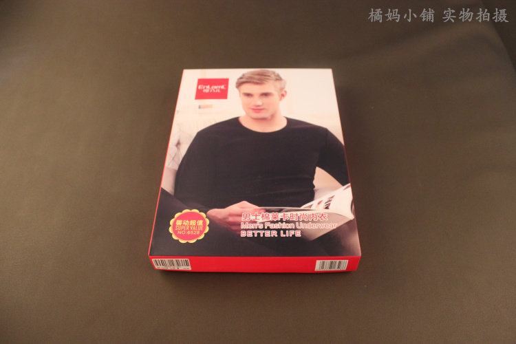 SAKURA NAILS GENUINE 1101 SOLID COLOR WARM MENS AUTUMN AND WINTER UNDERWEAR SET AUTUMN CLOTHES AUTUMN PANTS LYCRA COTTON CLOSE-FITTING BASE