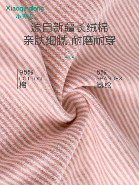 LITTLE GREEN DRAGON YOUNG CHILDRENS UNDERWEAR SET COTTON BOYS AND GIRLS AUTUMN CLOTHES LONG TROUSERS BABY SPRING AND AUTUMN CLOTHES BIG CHILDREN COLORED COTTON