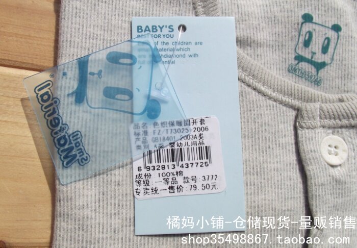 SMALL MATERIAL: SPRING AND AUTUMN BABY CHILDRENS WARM COTTON SINGLE-LAYER THICKENED UNDERWEAR SET ROUND NECK MEDIUM BUCKLE COLOR COTTON ANTIBACTERIAL