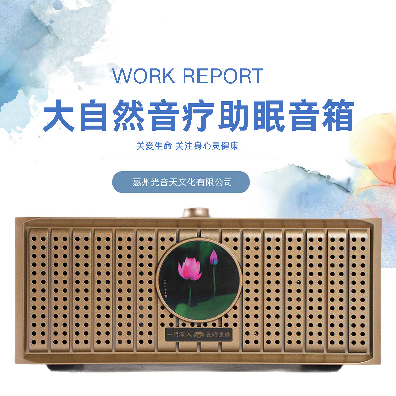 五音疗愈音乐助眠放松白噪音乐盒