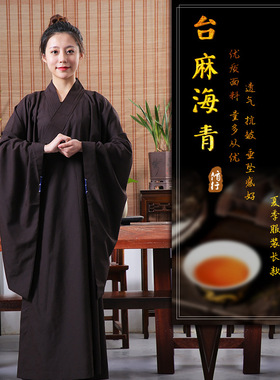 不沾灰不透苎麻纱海青四季居士服女男僧服长袍袈裟护法衣黑色黄色
