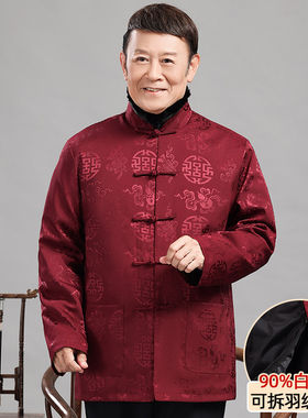情侣装中国风唐装男女脱卸羽绒服90白鸭绒中老年冬羽绒服唐装外