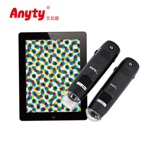 艾尼提3R-461WIFI数码显微镜便携式600倍检测商用级显微镜百万像