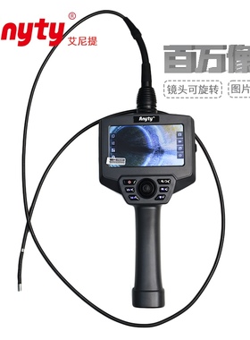 工业内窥镜艾尼提3R-PPMC6-B百万像素 触控屏 可拍照录像 图片标