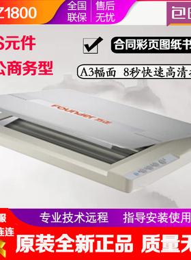 方正Z1800/z2400/z3000/k230/k320/z3800/z5000/ks3820/KS4820