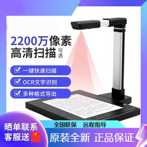 良田高拍仪S1280AF/S500L/S520/S1800A3/S1862B/S1862/Z208/S1886