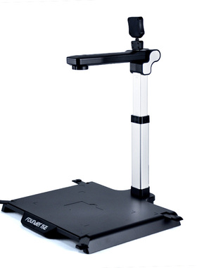 方正Q1190DS高拍仪1000万像素A3扫描仪带底座二代身份证阅读器