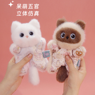 多爱猫咪豆袋公仔安抚毛绒玩具儿童陪伴娃娃学习搭子生日礼物批发