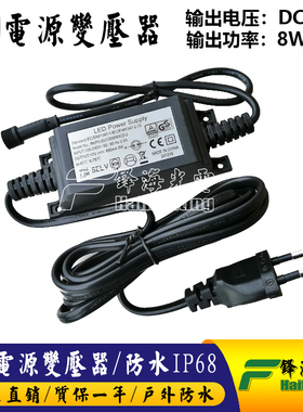 DC12V 8W拇指灯地板灯甲板灯电源地埋灯埋地灯防水电源变压器IP68