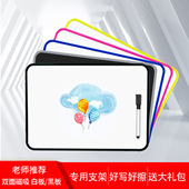 儿童小白板黑板双面磁性a4家用支架教学画板可擦写桌面学生写字板