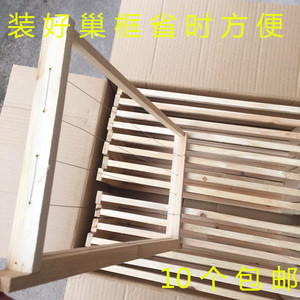 铜峰养蜂工具巣框铁丝养蜂用蜂箱组装穿好铁丝杉木巢框10个装包邮