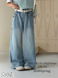 牛仔裤 悦宇大组2026春季 新款 女童韩版 子脚口刺绣压钻 百搭裤