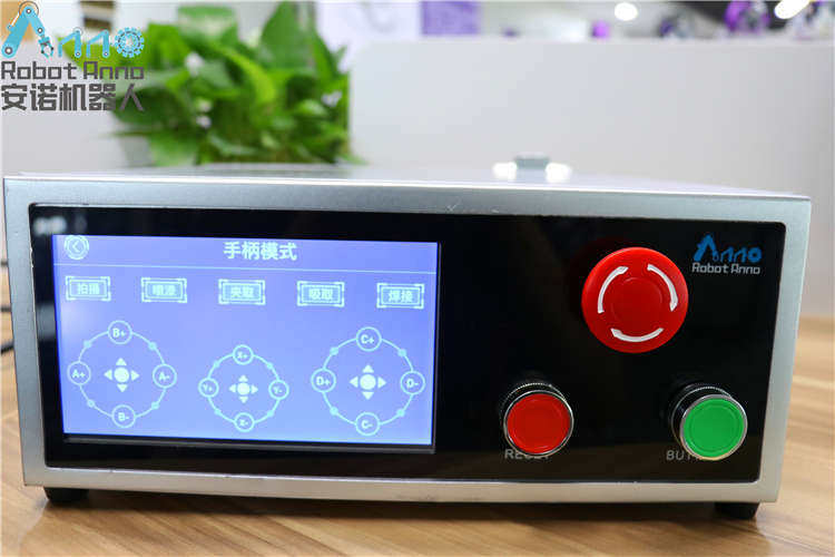 桌面机械臂电控/机器人控制器/robotanno/五轴六轴控制器