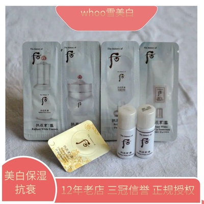 美白淡斑正品防晒打包