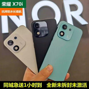 未激活honor X70i防水抗摔护眼直屏6000mAh长续航拍照5G手机 荣耀