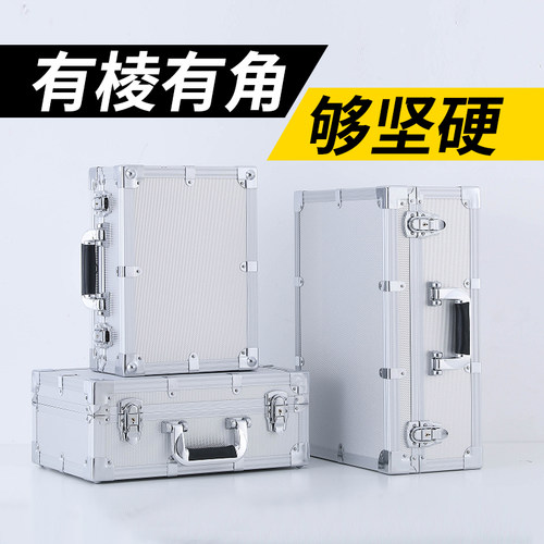 长旅铝合金工具箱手提式