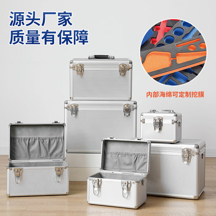 铝合金手拎箱工具收纳箱医药箱实验器皿箱防震设备箱防护铝箱定制