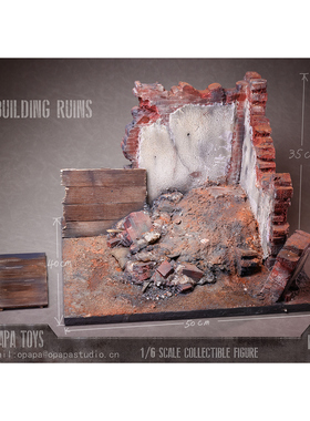 预售定金（2周左右做好） OPAPATOYS 1/6 废墟地台PG202506
