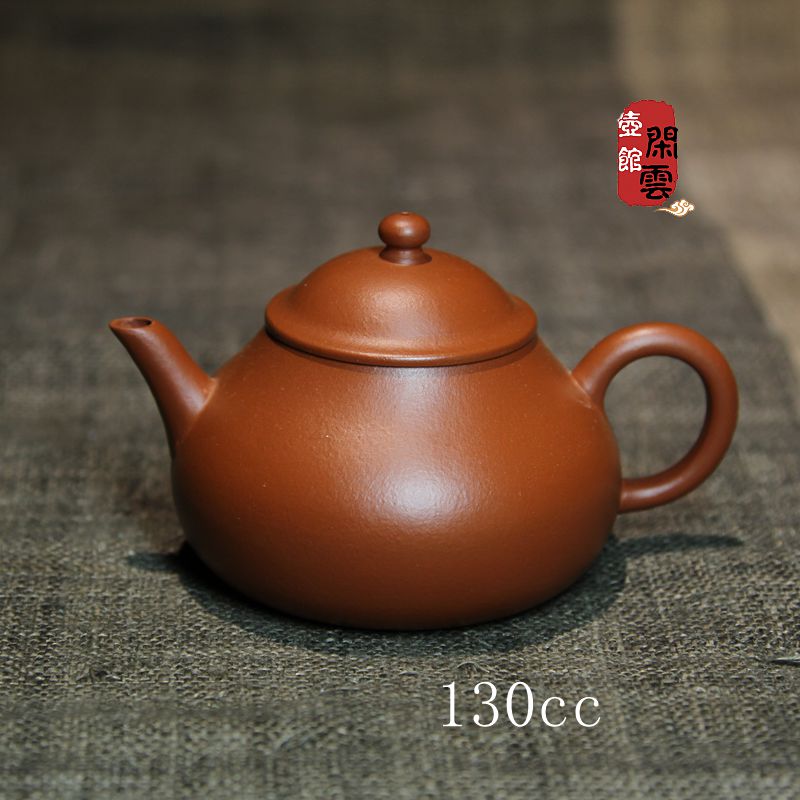 赵庄朱泥紫砂壶矮梨形壶孟臣小梨小品孟臣水平壶130cc岩茶壶