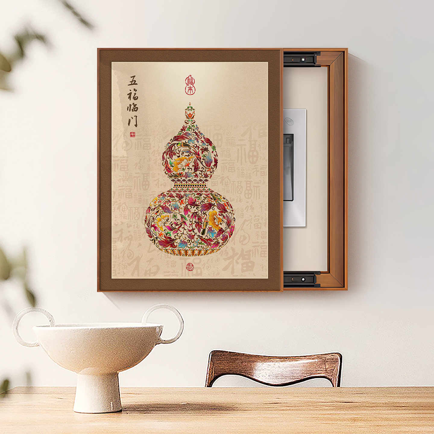 葫芦电表箱装饰画新中式竖款