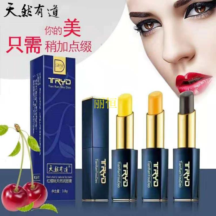咨询优惠活动很大天然有道红樱桃