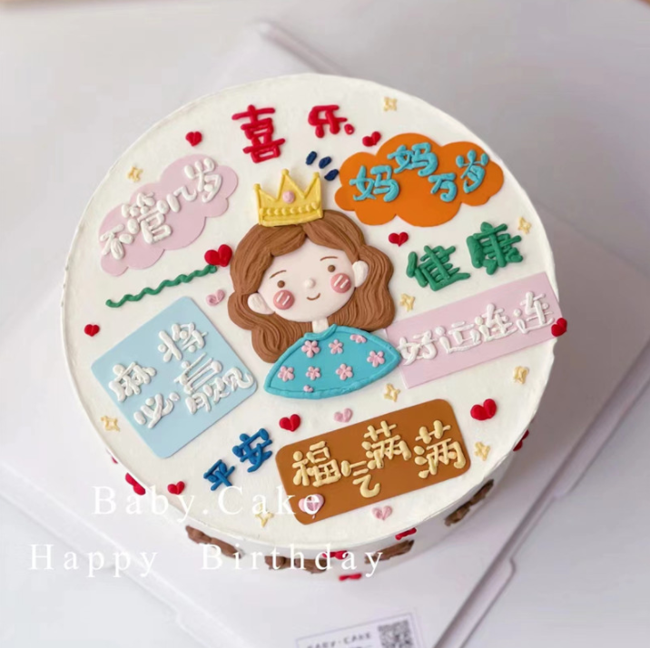 母亲节妈妈蛋糕装饰软胶摆件