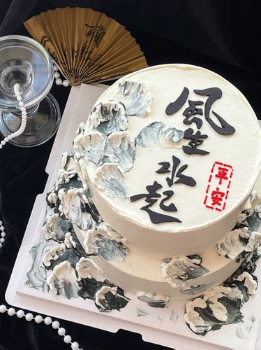 风生水起蛋糕装饰摆件