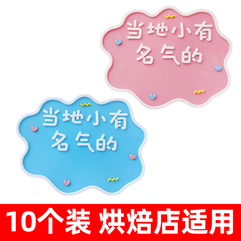 教师节好老师软胶蛋糕装饰摆件