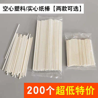 DIY食品级星空棒棒糖纸棒蛋糕巧克力模具烘焙配件生日实心纸棒子