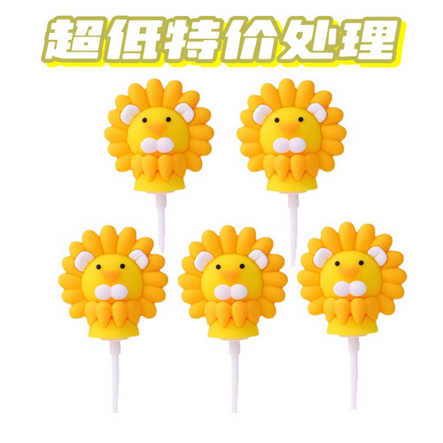 狮子座蛋糕装饰狮子蛋糕摆件软胶软陶卡通动物小狮子插件儿童生日